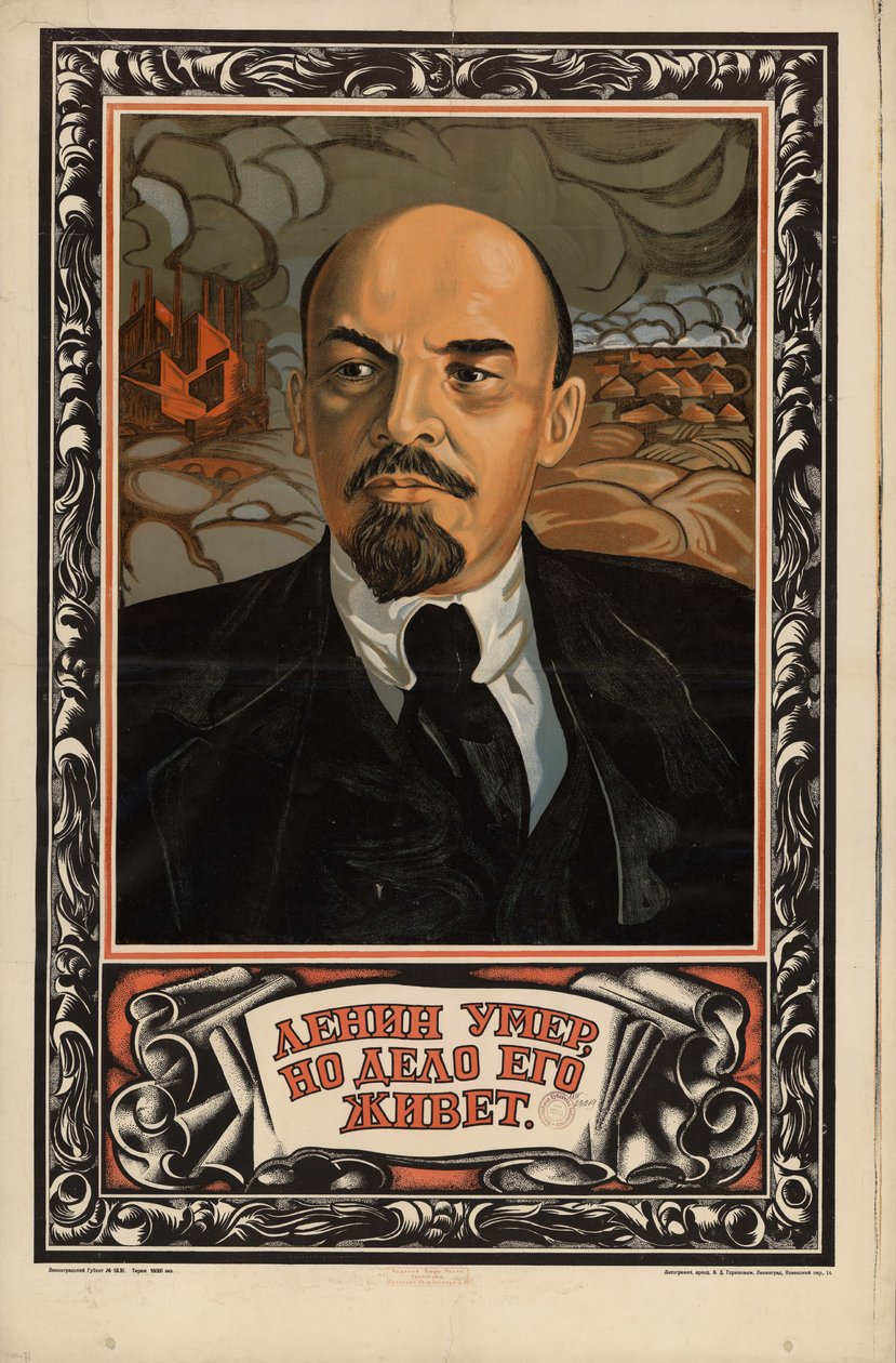 Lenin meghalt, de munkája tovább él alkotó: Неизвестный художник