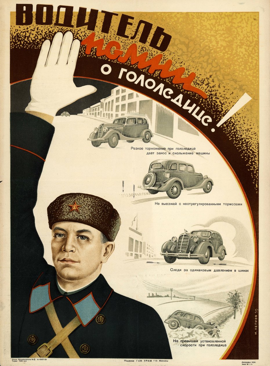 Sofőr! Emlékezz a jégre! alkotó: М. Лепков