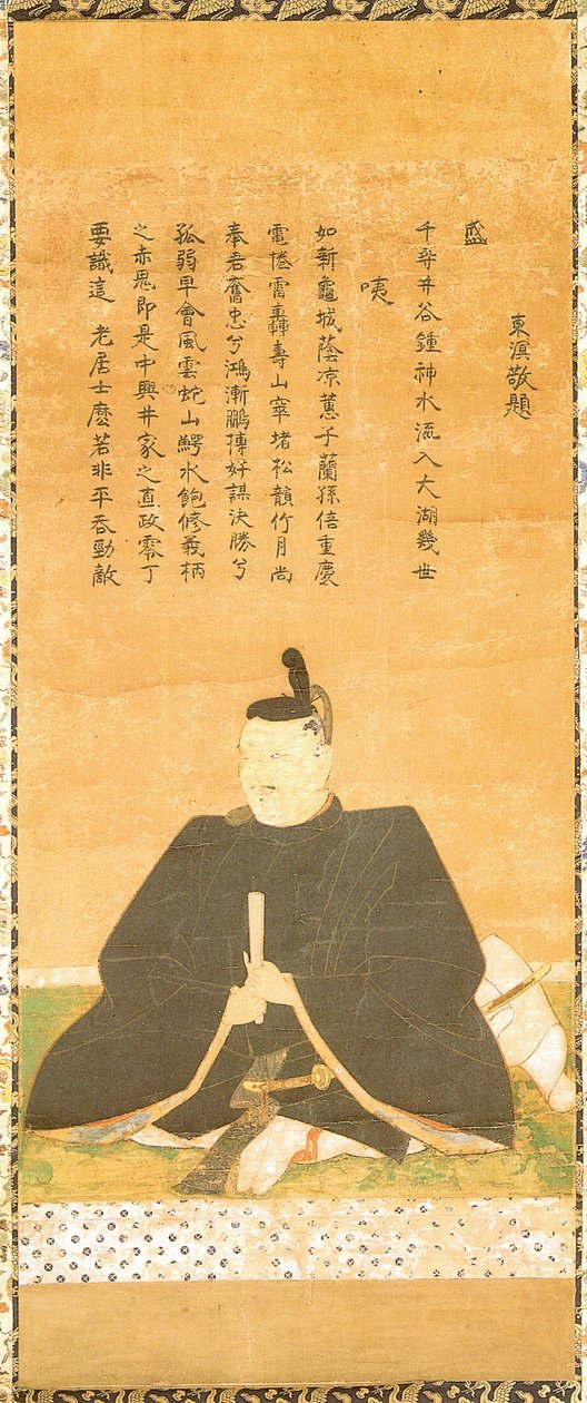 Naomasa Ii arcképe. alkotó: 不明　東溟弁日賛