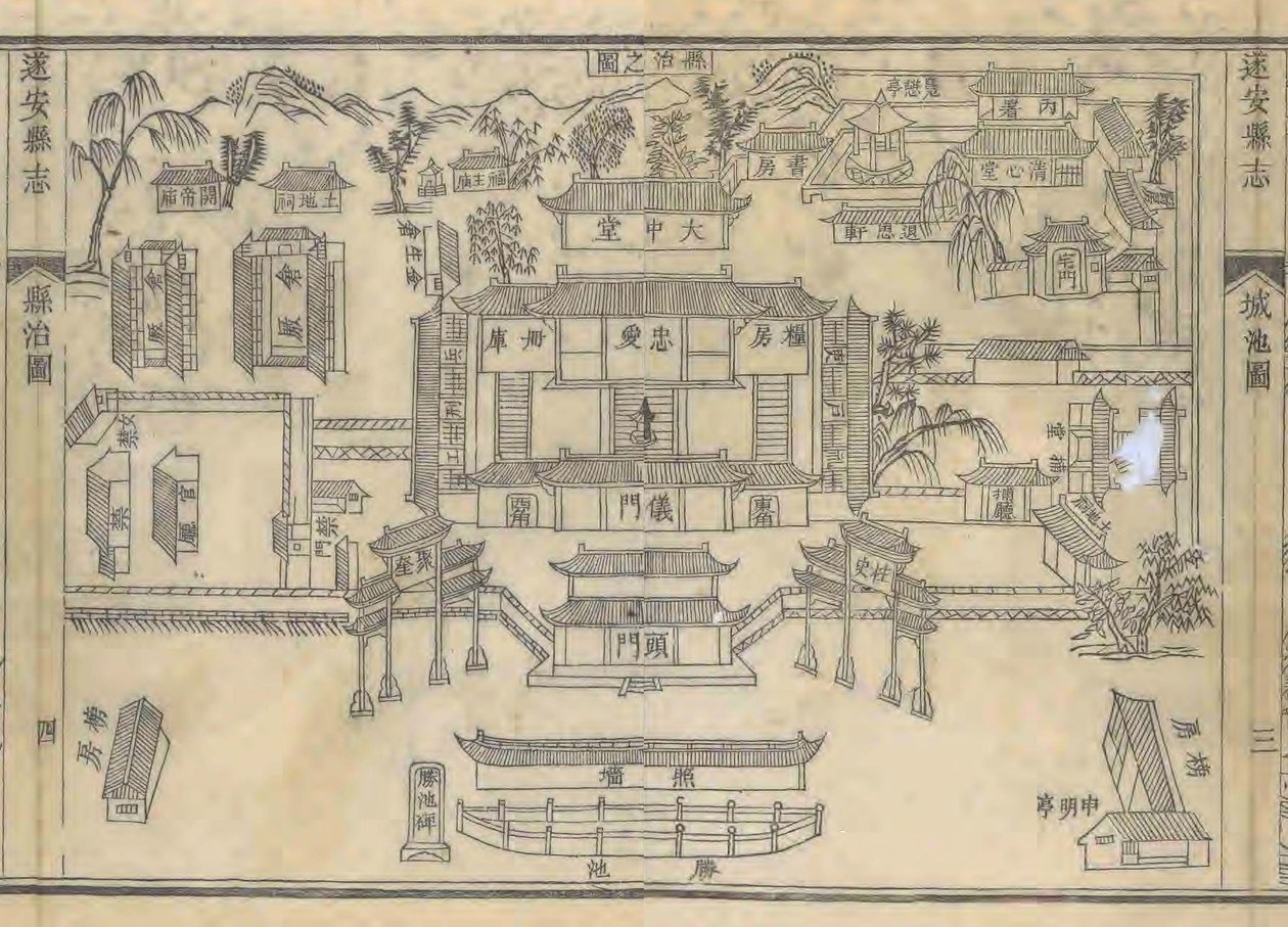 Guangxu 16. éve a Qing -dinasztiában alkotó: 邹锡畴、方引彦