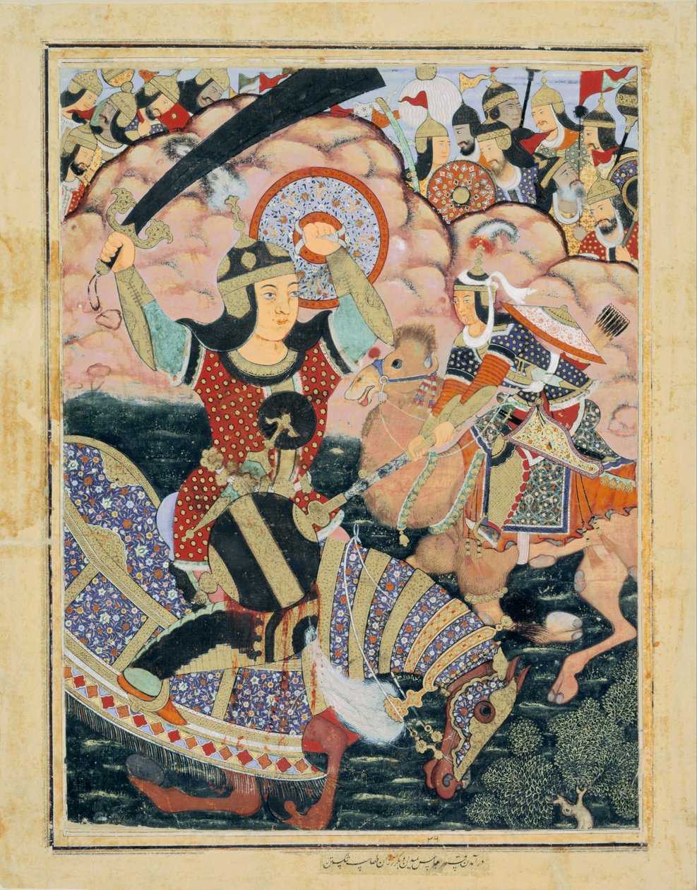 1590 alkotó: Mahesh