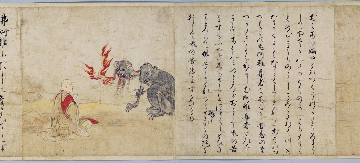 Hungry Ghosts Scroll alkotó: Unknown
