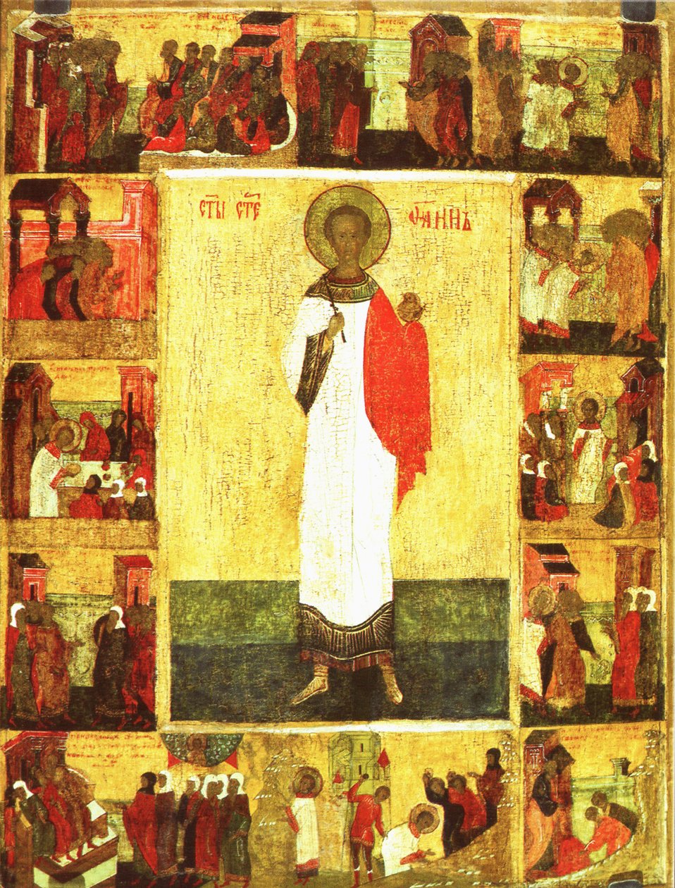 Szent István alkotó: Unknown