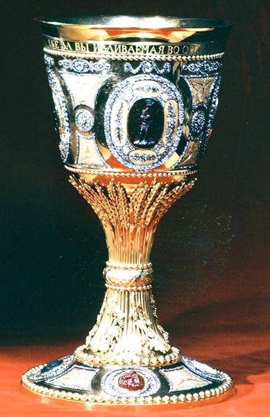 Kehely, 1791 körül (arany gyémántokkal) (lásd még: 236466) alkotó: Russian School