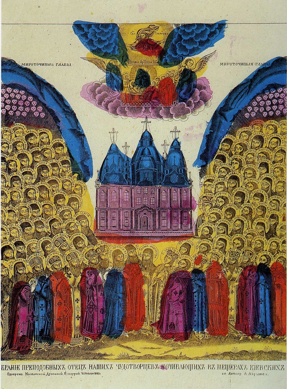 A kijevi barlangok tiszteletreméltó atyáinak synaxisa, Lavra (Lubok) 1883 alkotó: Russian School