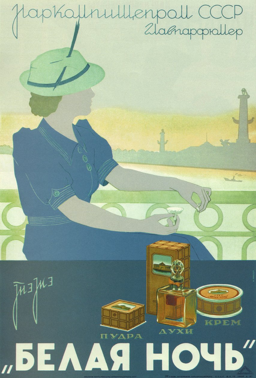 Fehér éjszaka. Por. Parfüm. Krém, 1937 alkotó: A.A. Miller