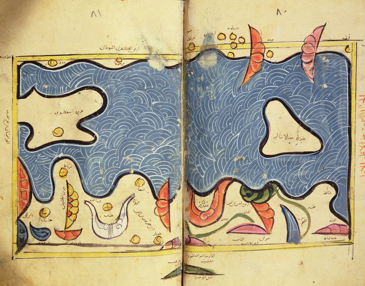 Dél-India, 1348 alkotó: Abu Muhammad Al Idrisi or Edrisi