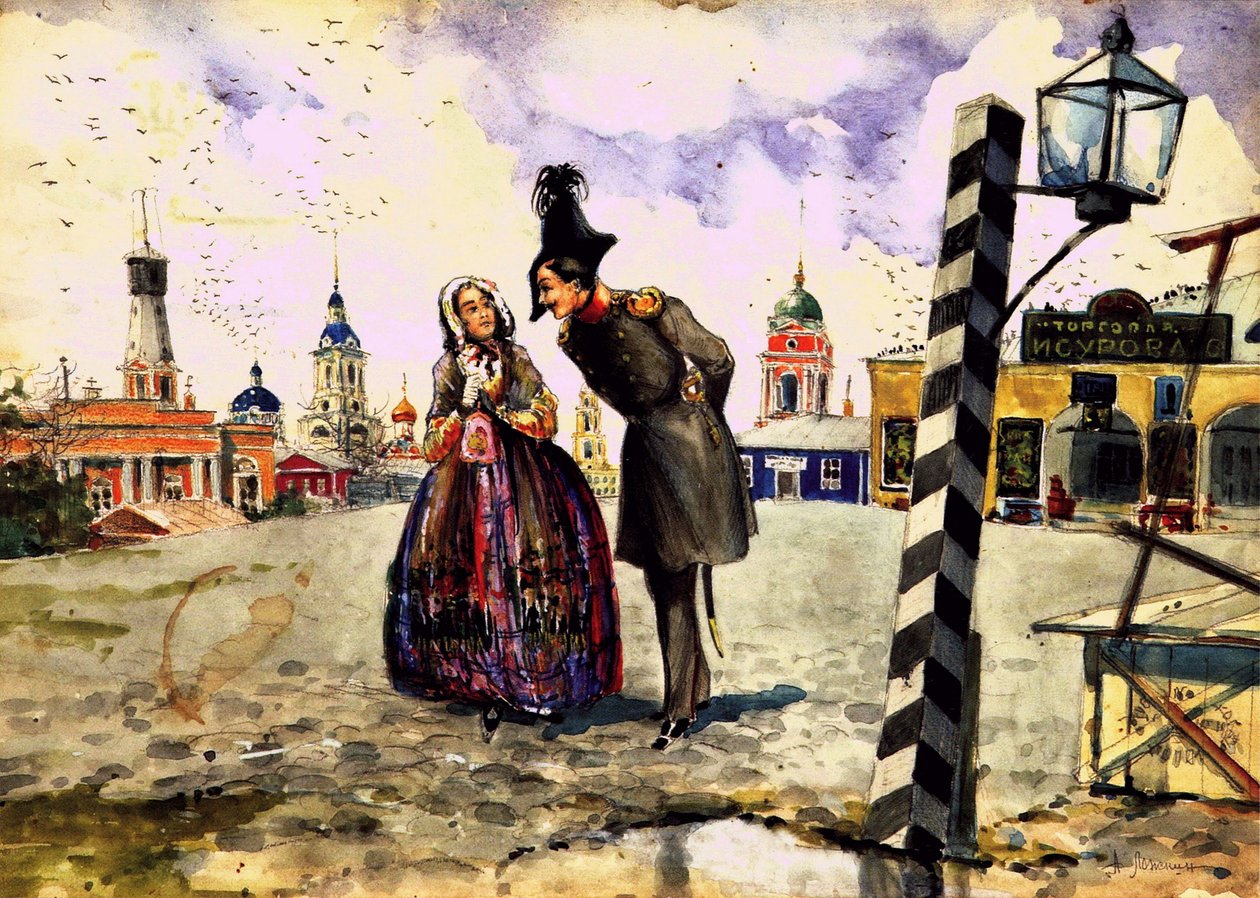 A tartományokban: n alkotó: Aleksandr Lozhkin