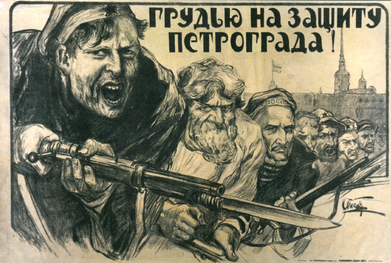 „Állj ki Petrográdért!”, plakát, 1919. alkotó: Alexander Apsit
