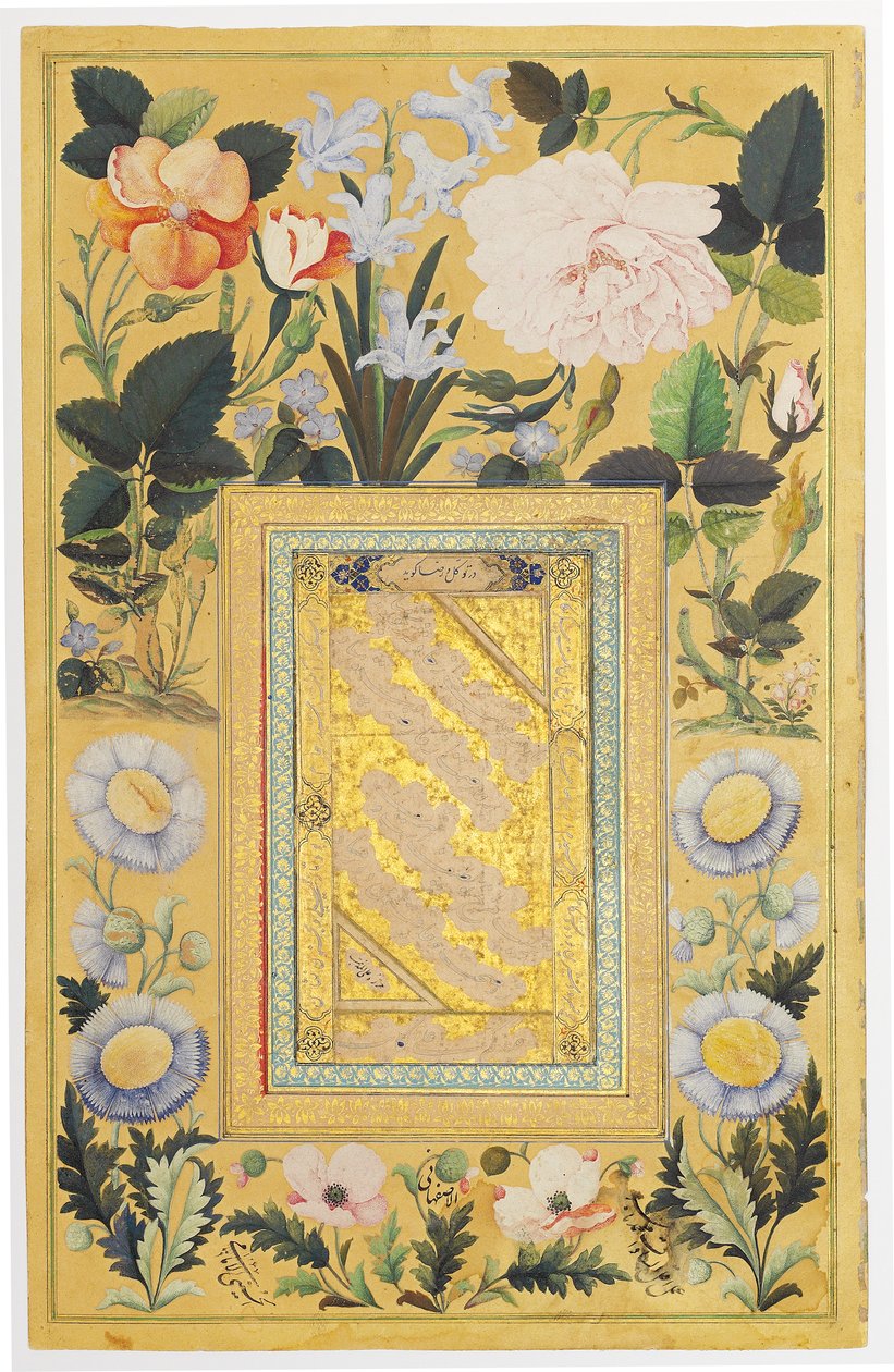 Kalligrafikus tábla, 1666-67 alkotó: Ali Al Katib
