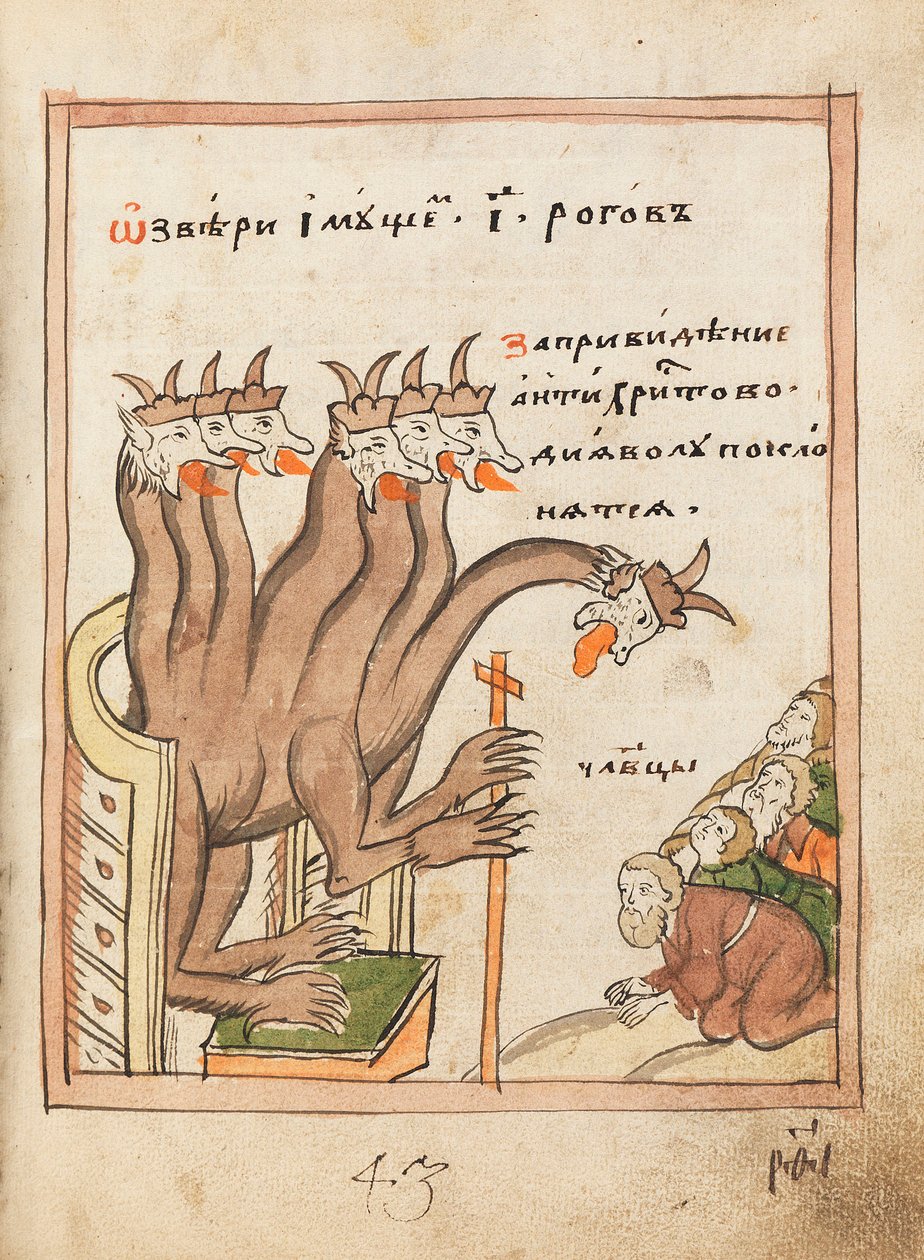 Az Apokalipszis óhitű könyve, 1712-1713. alkotó: Ancient Russian Art.