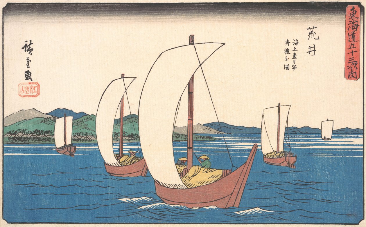 Arai, kb. 1842., kb. 1842. alkotó: Ando Hiroshige