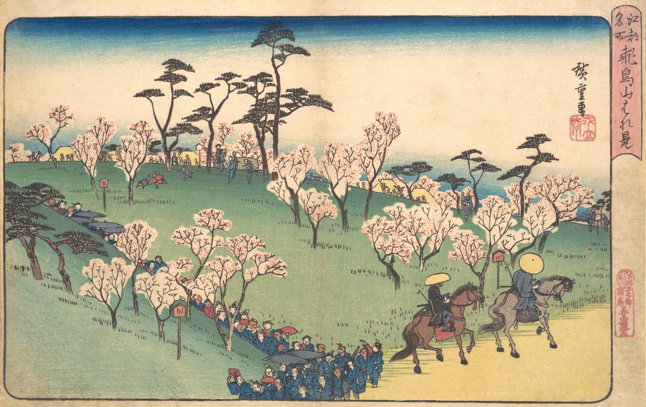 Asukayama Hanami.  alkotó: Ando Hiroshige