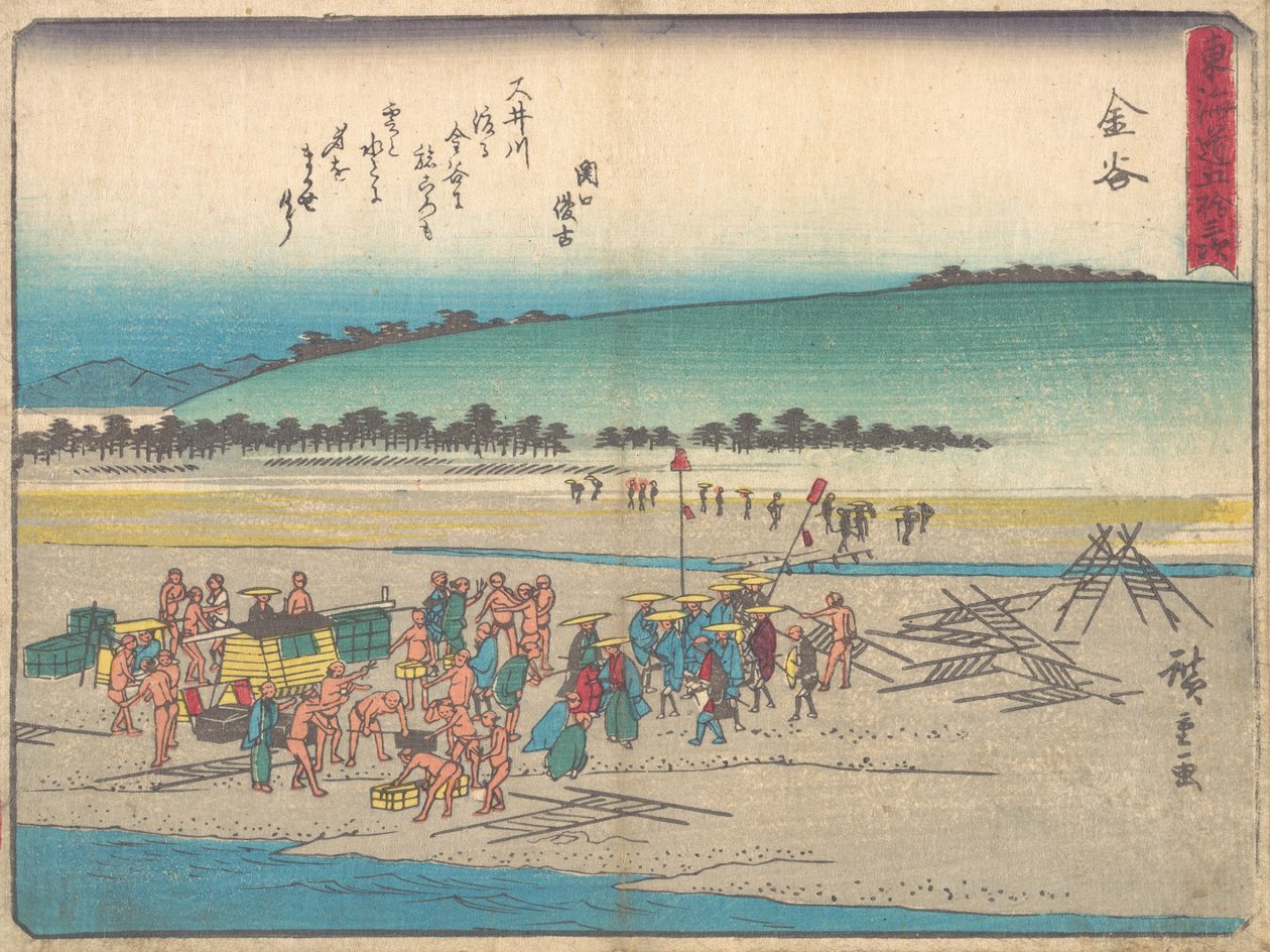 Lány, miért? 1838., c. 1838. alkotó: Ando Hiroshige