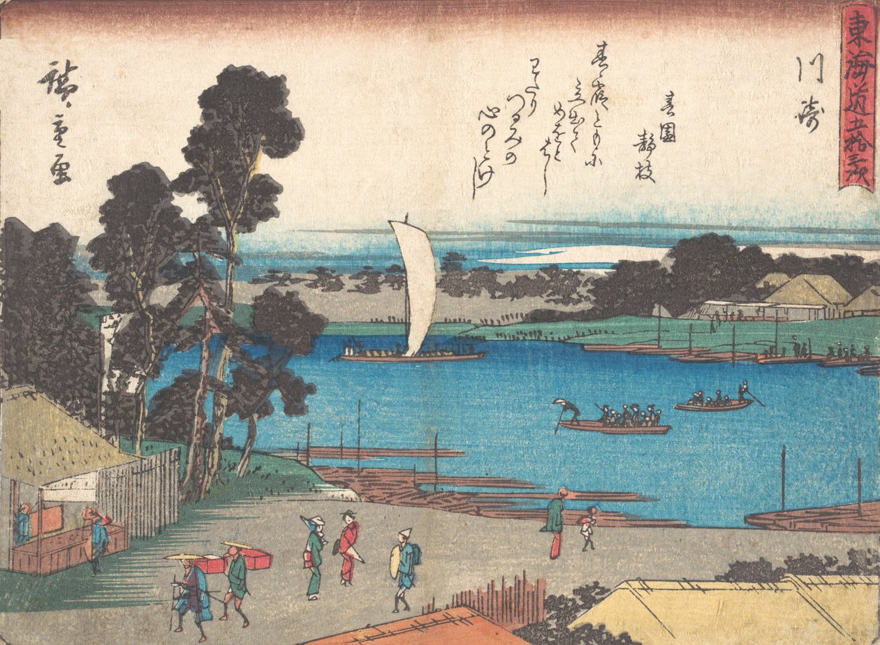 Kawasaki, mi? 1838. , szúnyog. 1838. alkotó: Ando Hiroshige