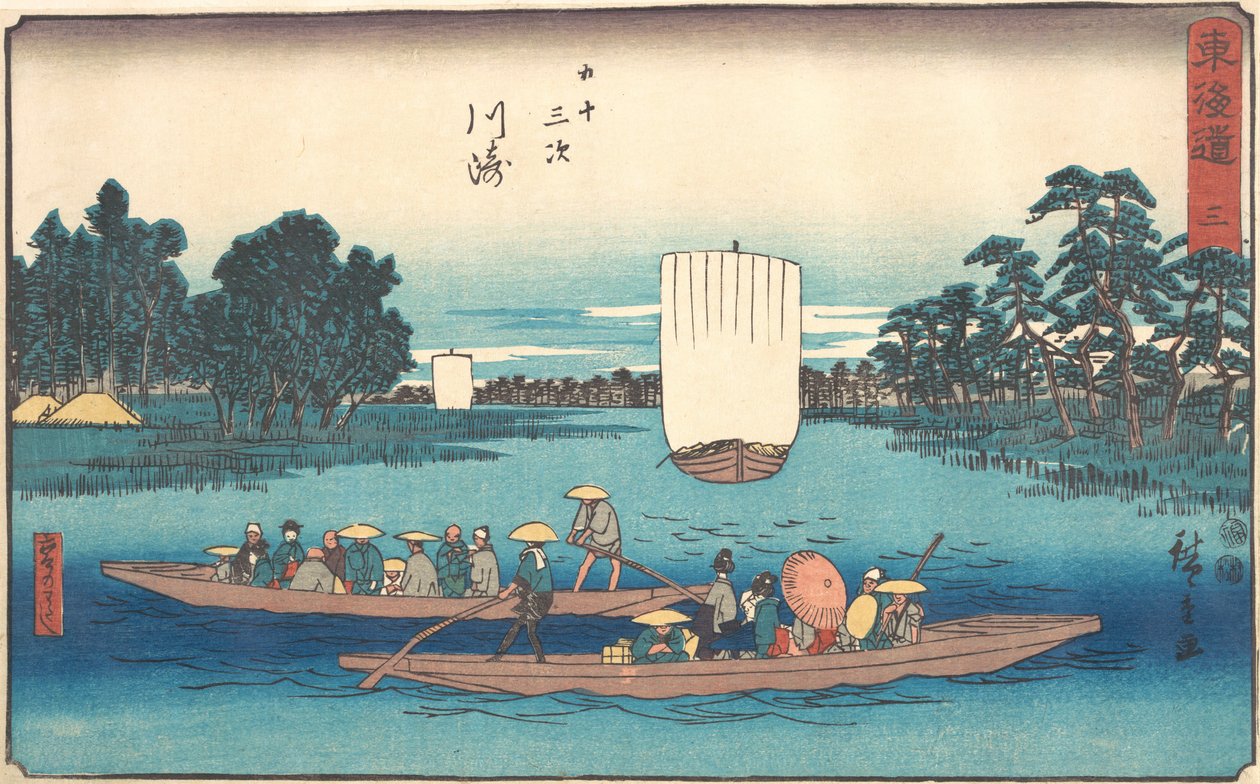 Kawasaki, mi? 1840. , szúnyog. 1840. alkotó: Ando Hiroshige