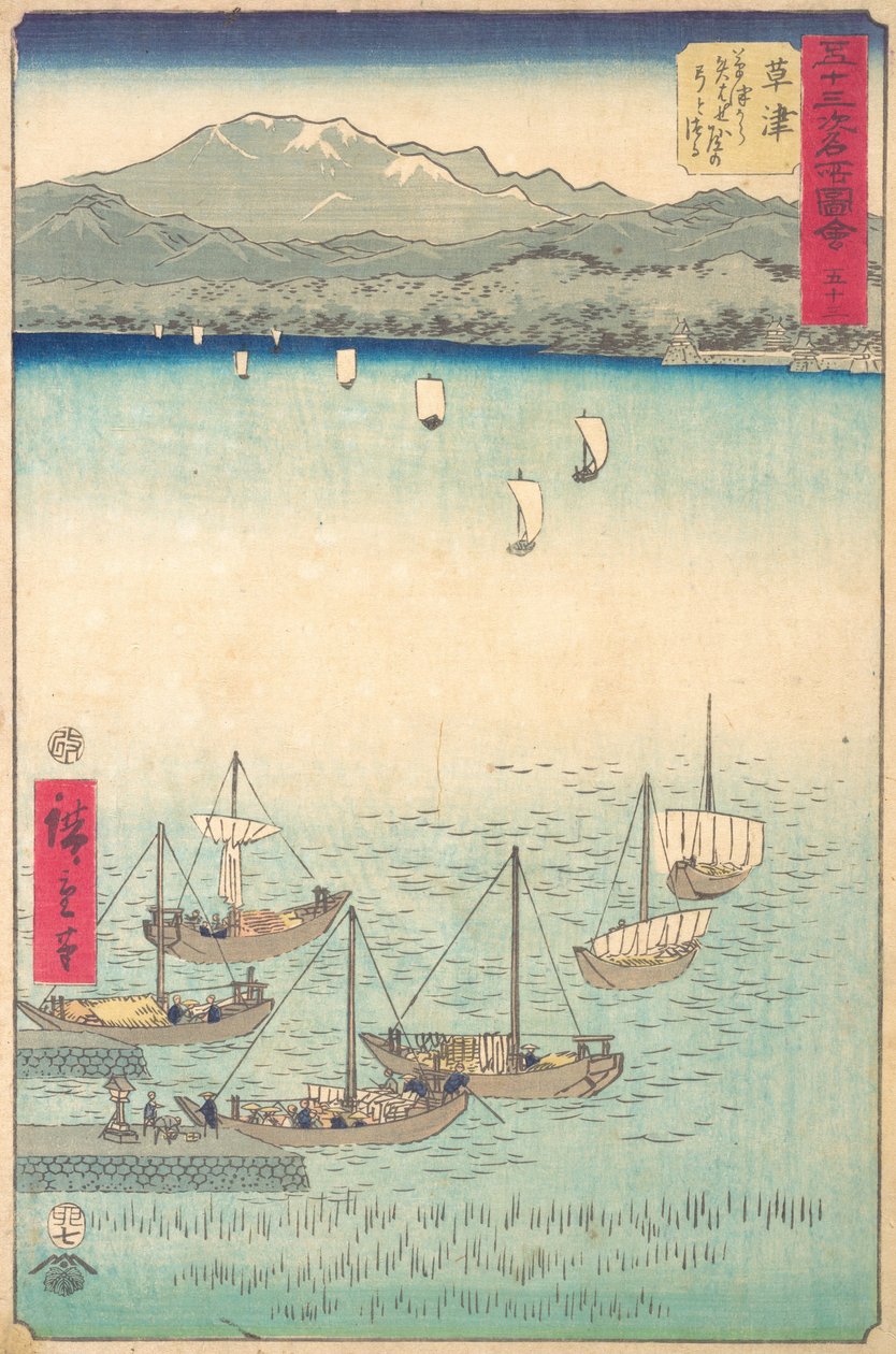 Kusatsu, 1855., 1855. alkotó: Ando Hiroshige