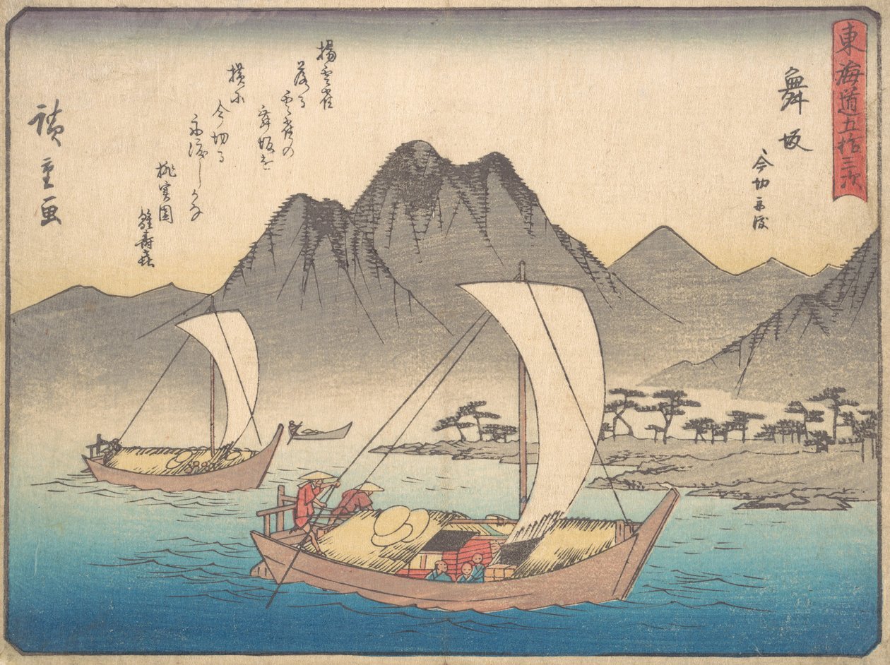 Mazaka állomás, Ka. 1838., c. 1838. alkotó: Ando Hiroshige