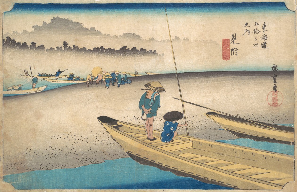 Talált, Tenryu River komp, S hang. 29. alkotó: Ando Hiroshige
