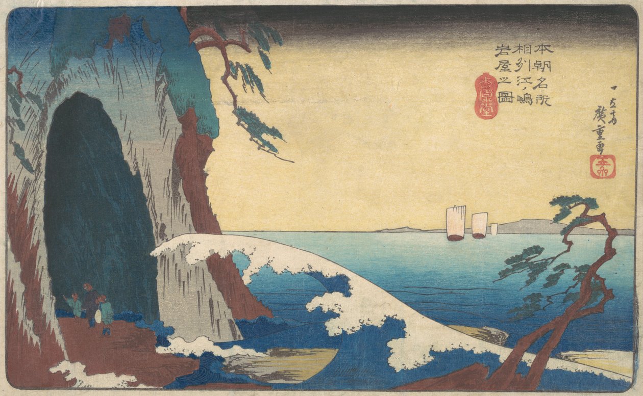 Sake, Enoshima Iwaya illusztráció. alkotó: Ando Hiroshige