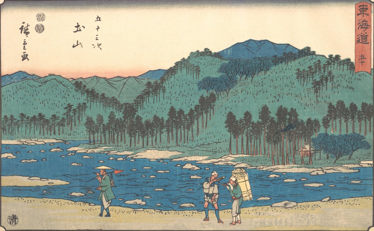 Tsuchiyama, mi? 1840. , szúnyog. 1840. alkotó: Ando Hiroshige