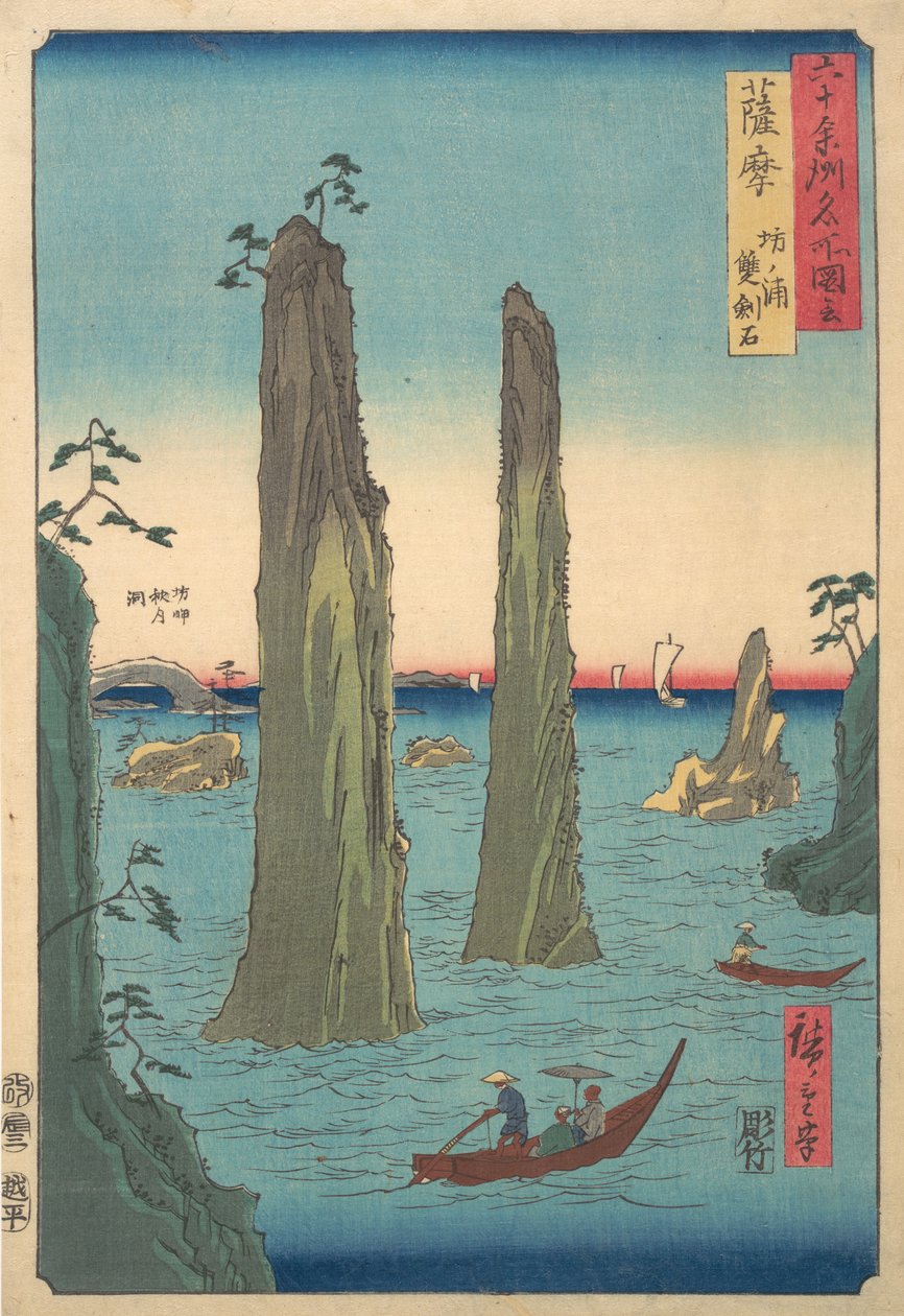 Felálló táj, 19. század., 19. század. alkotó: Ando Hiroshige