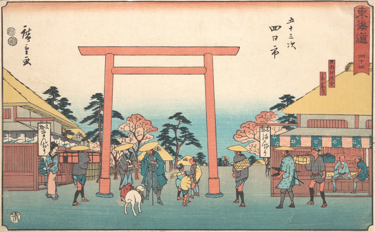 Yokkaichi, mi? 1840. , szúnyog. 1840. alkotó: Ando Hiroshige