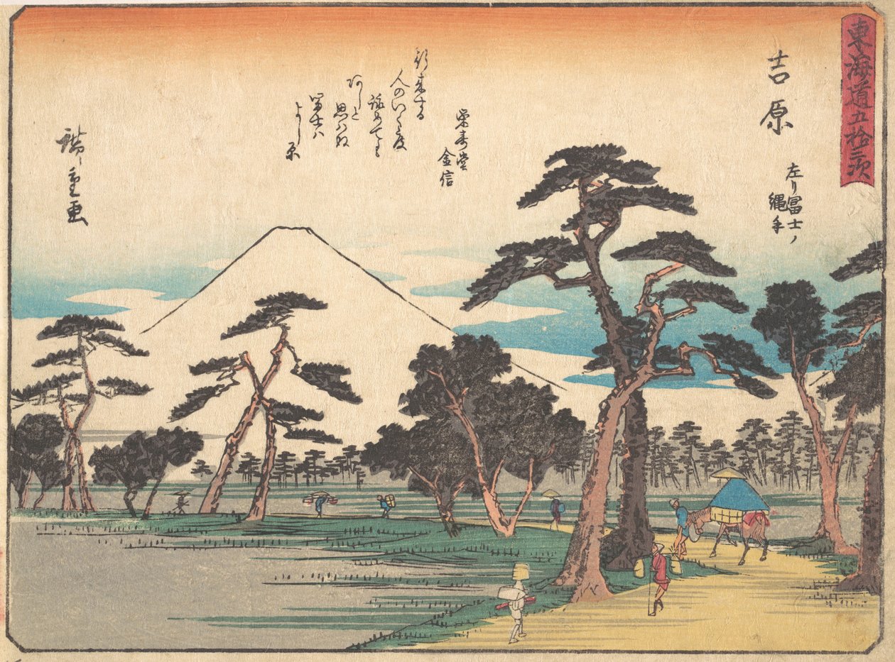 Yoshihara, mi? 1838. , szúnyog. 1838. alkotó: Ando Hiroshige
