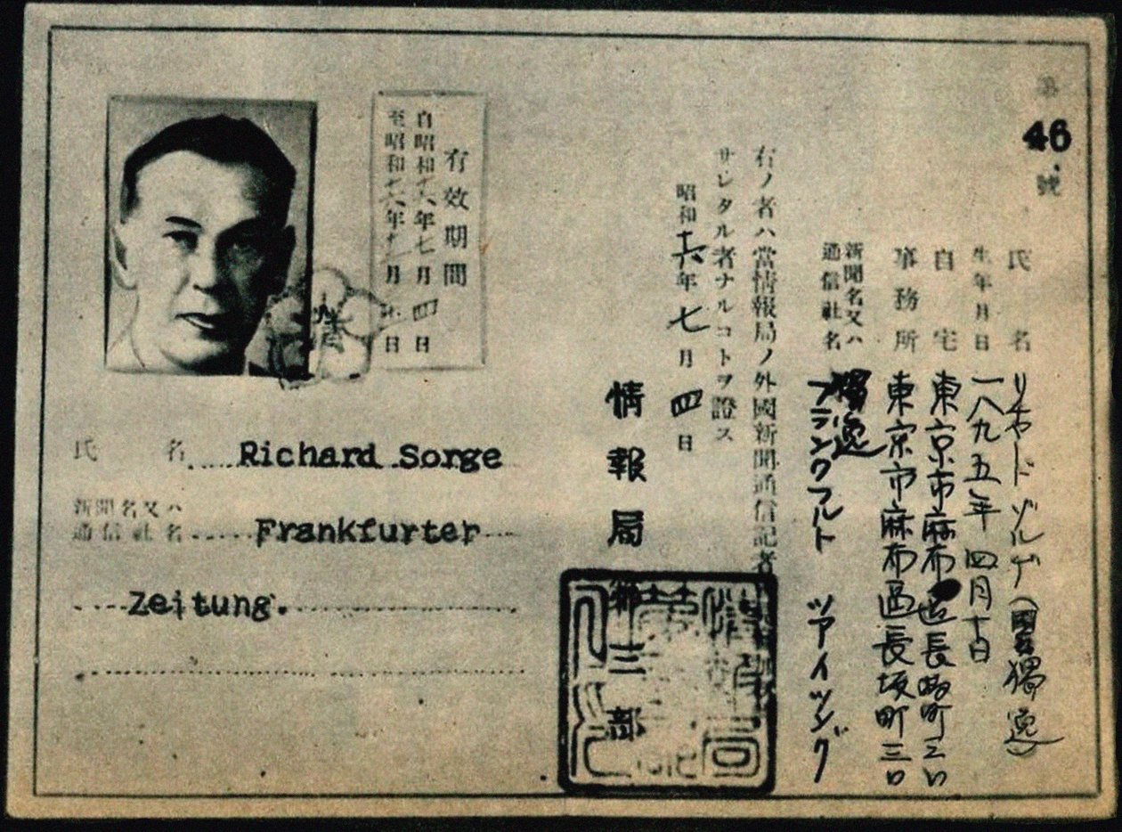 Richard Sorge, Anonymous akkreditációs kártyája alkotó: Anonymous Anonymous
