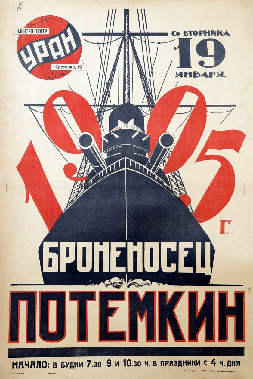 Filmplakát The Battleship Potemkin par Anonymous alkotó: Anonymous Anonymous