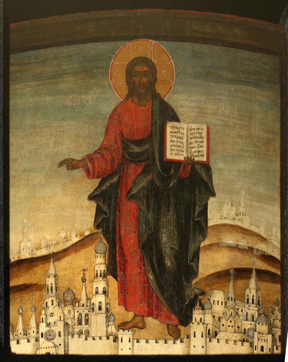 Pantokrátor Krisztus, 17. század alkotó: Anonymous Russian icon painter
