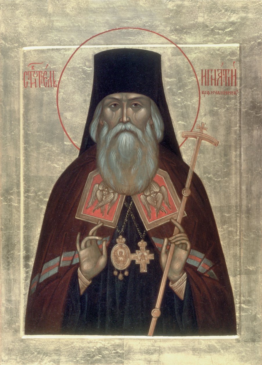 Brianchaninov Szent Ignác, XX. század alkotó: Anonymous Russian icon painter