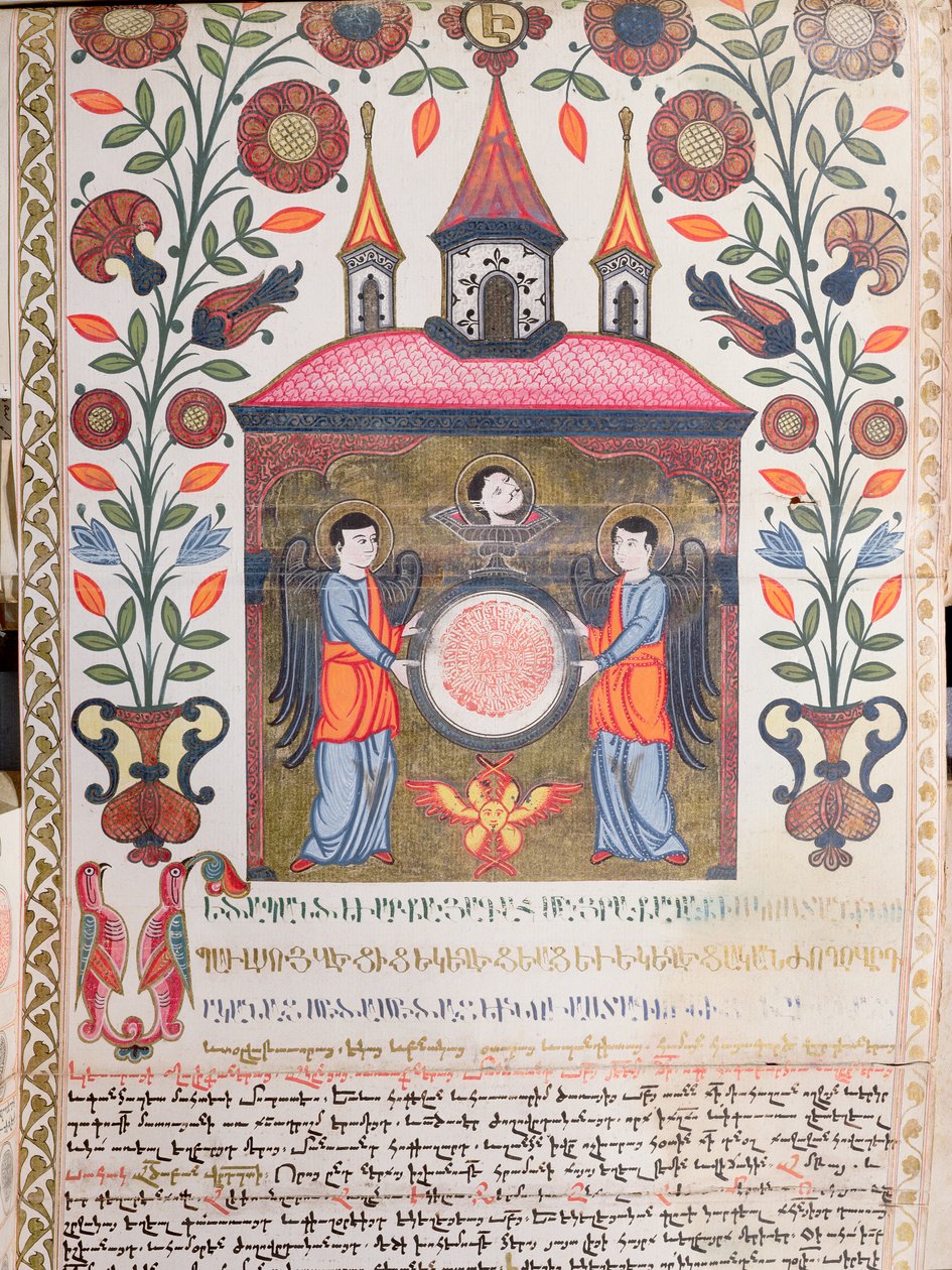 Világító irat, 1705 alkotó: Armenian School