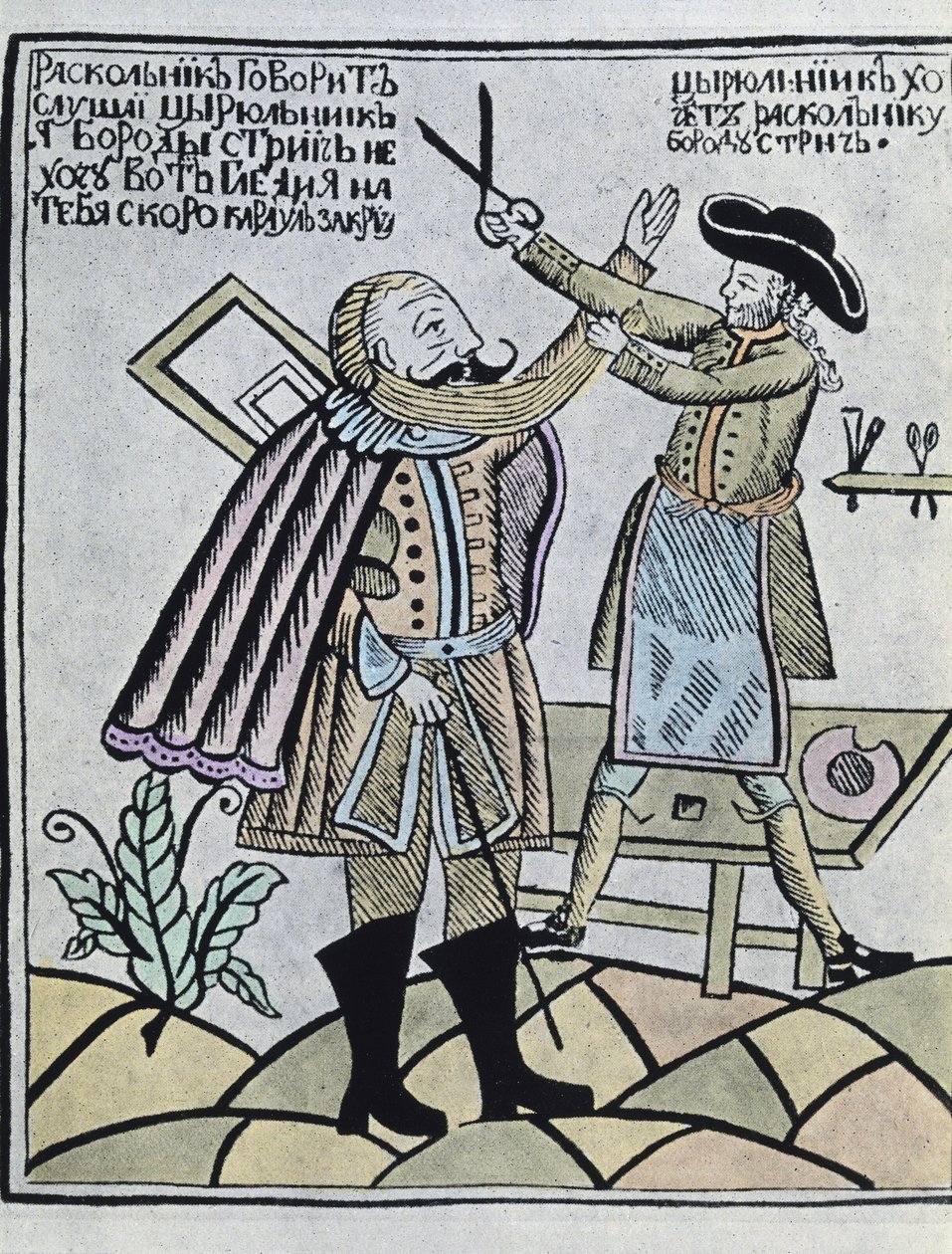 I. "Nagy" Péter (színes metszet) alkotó: Artist Unknown