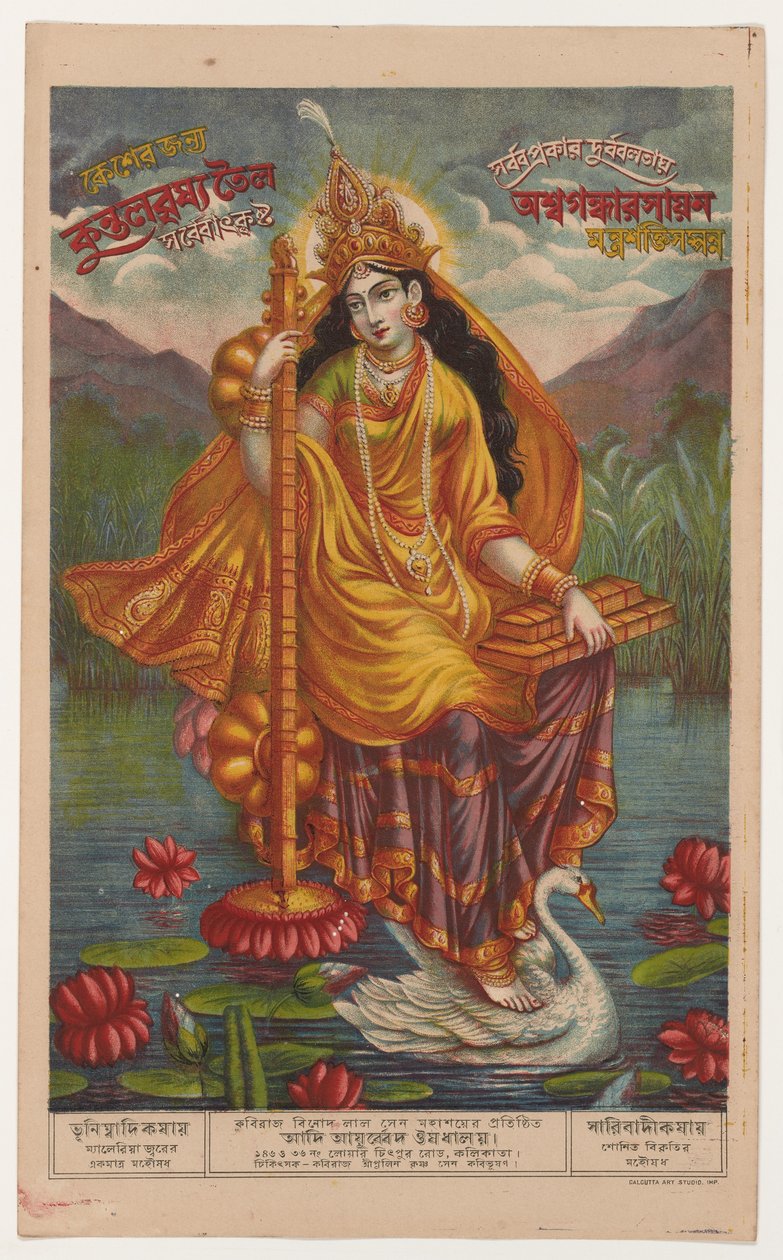 Sarasvati alkotó: Artist Unknown