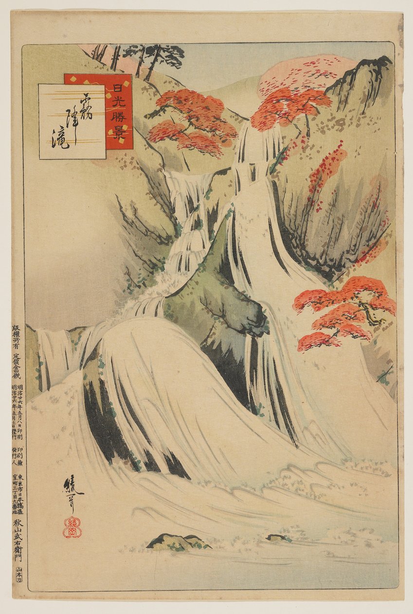 Kirifuri-vízesés, 1893. május (színes fatömbnyomat) alkotó: Ayaka Yshin
