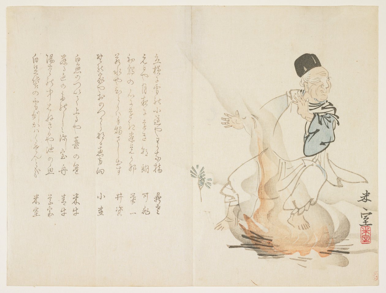 Ember és máglya, 1855-59 körül alkotó: Beishitu
