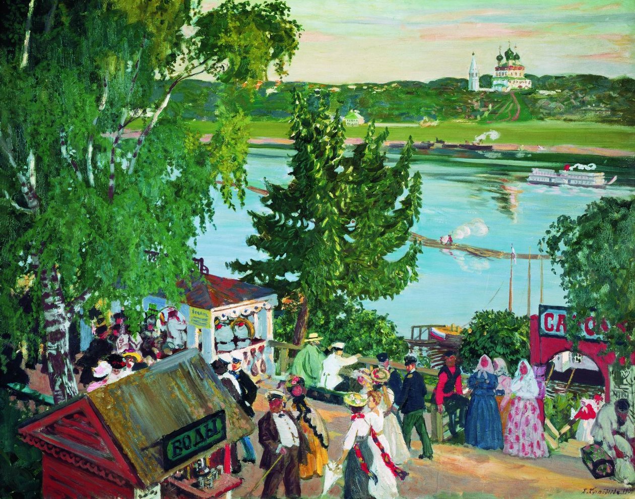 Angol: Sétány a Volga mentén alkotó: Boris Mikhailovich Kustodiev