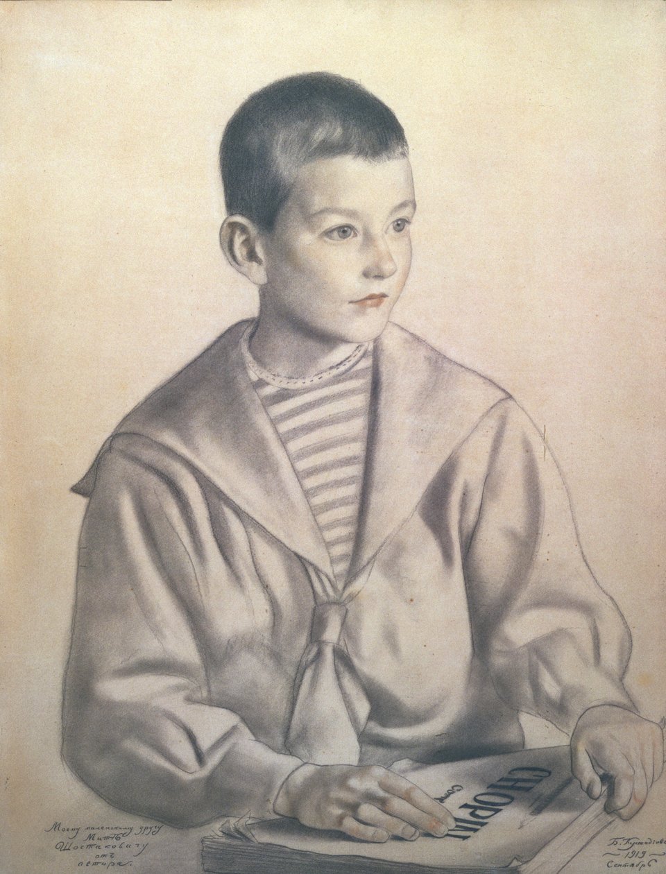 Dmitrij Dmitrijevics Sosztakovics (1906-75) portréja gyermekként, 1919 alkotó: Boris Mikhailovich Kustodiev