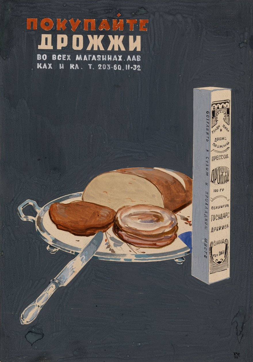 Vásároljon élesztőt! Plakát, 1936 alkotó: Boris Ivanovich Kozhin