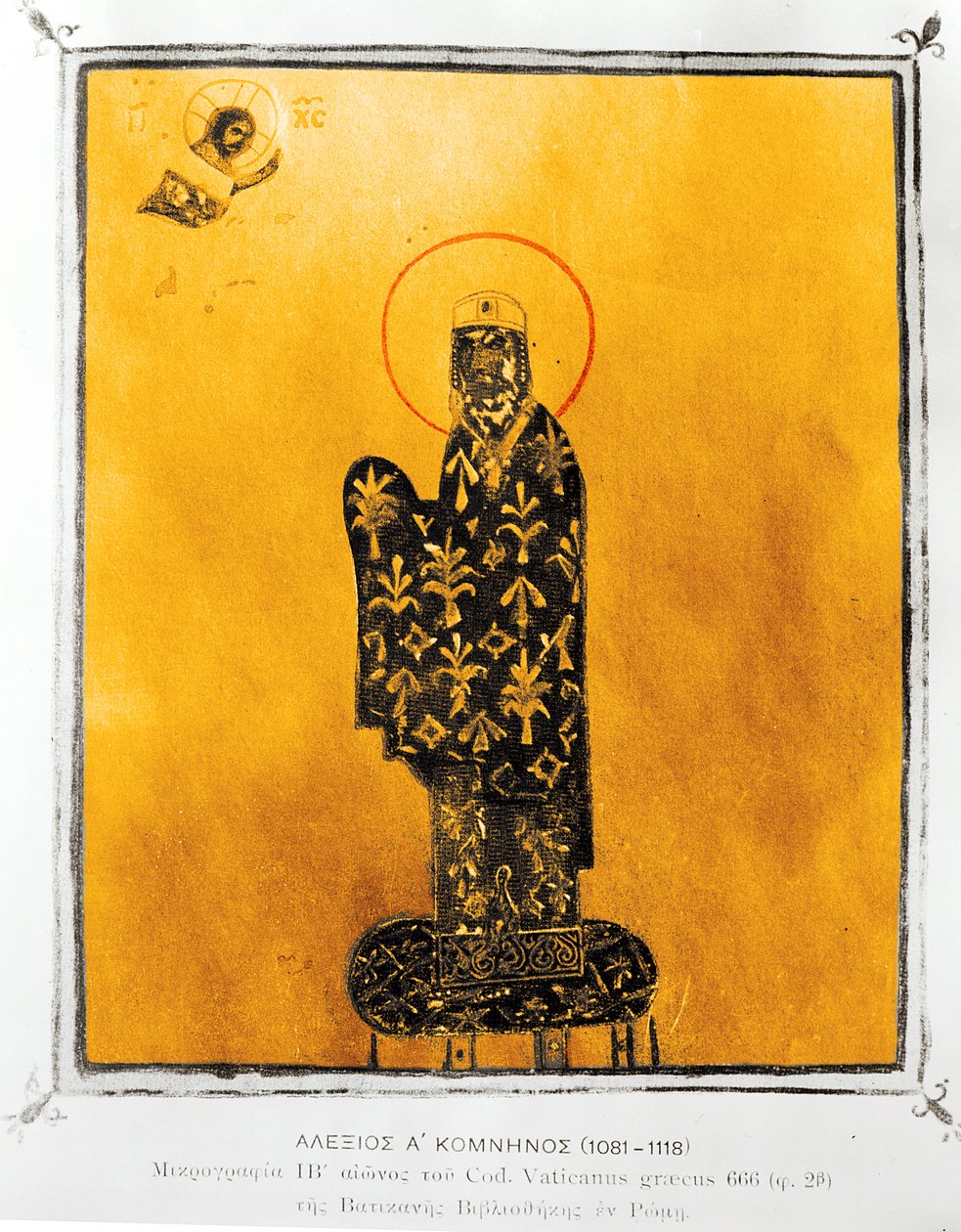 Alexius I. Comnénus (1048-1118), bizánci császár (1081-1118) alkotó: Byzantine