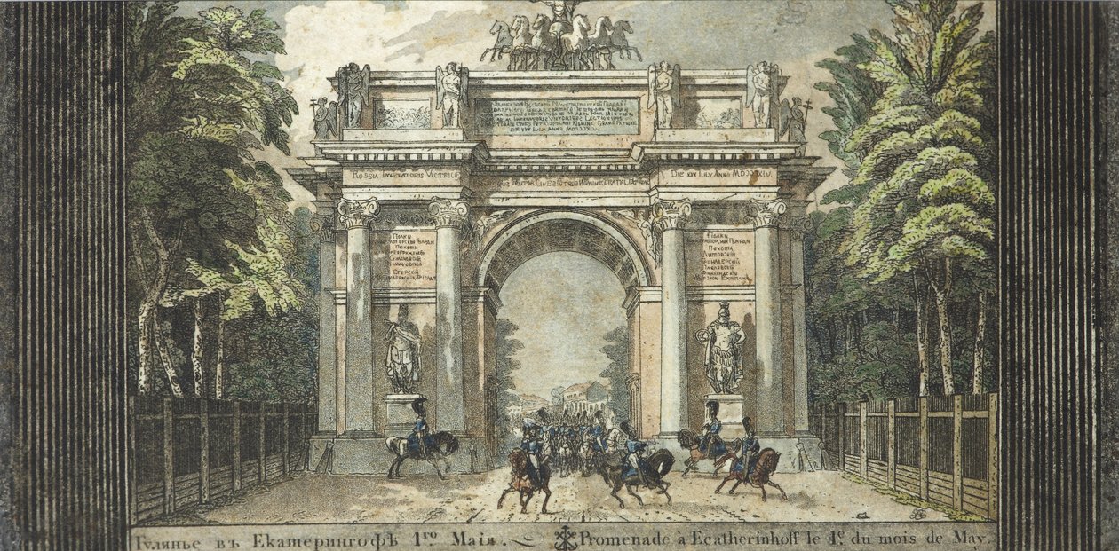 Fesztivál Catherinehofban, 1824-1825. alkotó: Carl von Hampeln