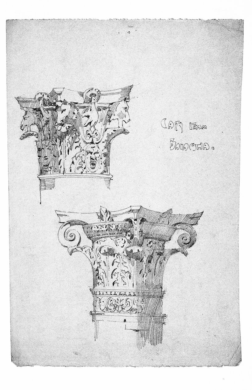 Fővárosok Bolognából, 1891 alkotó: Charles Rennie Mackintosh