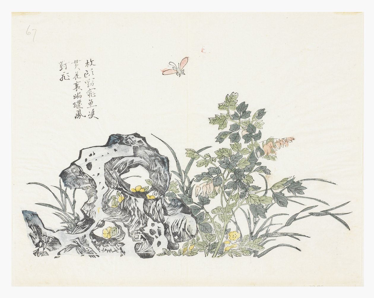 Mustármagos kert alkotó: Cheng Meau (after)