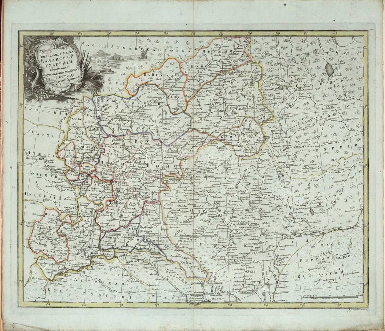 Kazany kormányzóság általános térképe, 1779. alkotó: Chernoi