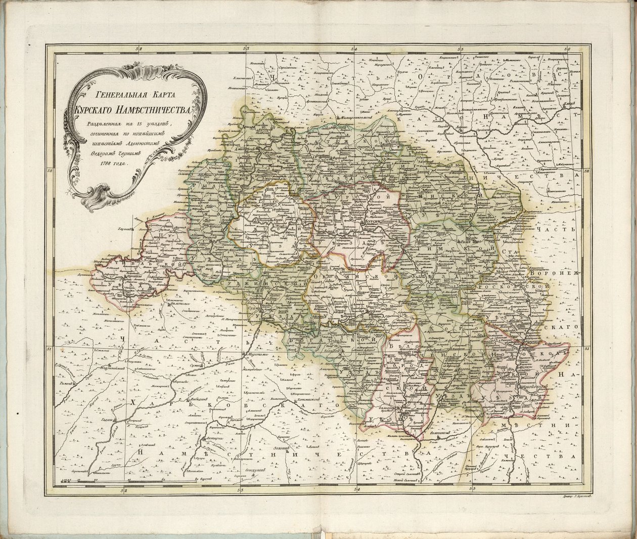 Kurszk kormányzóság általános térképe, 1788. alkotó: Chernoi