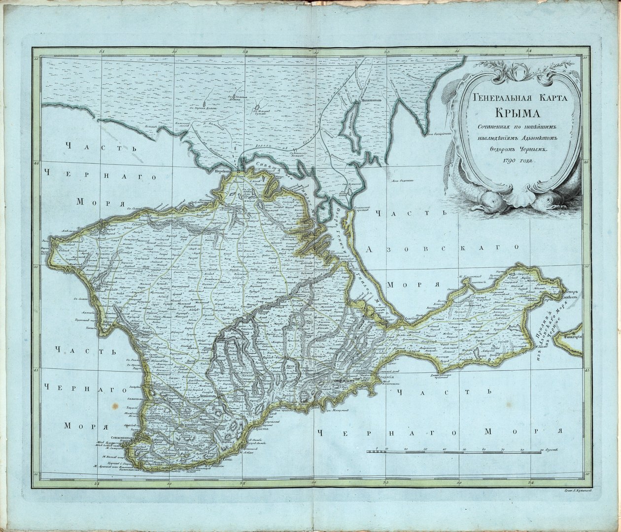 A Krím általános térképe, 1791. alkotó: Chernoi