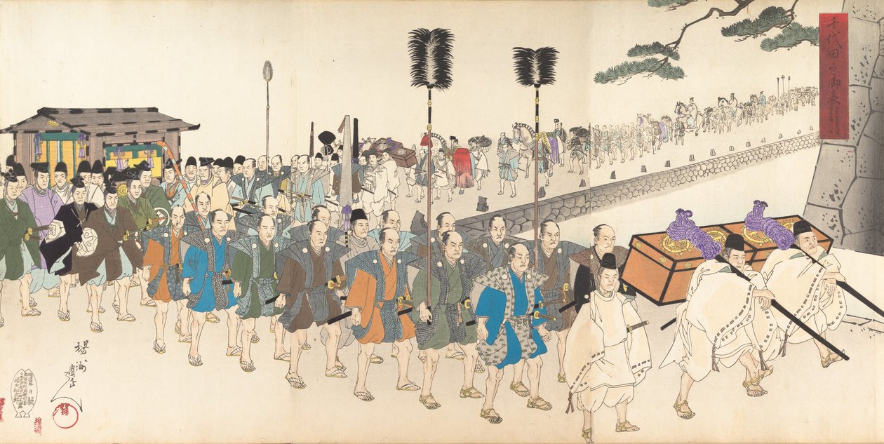 Chiyoda Kasutea l rész m f oldal, 1897. , 1897. alkotó: Chikanobu Yoshu