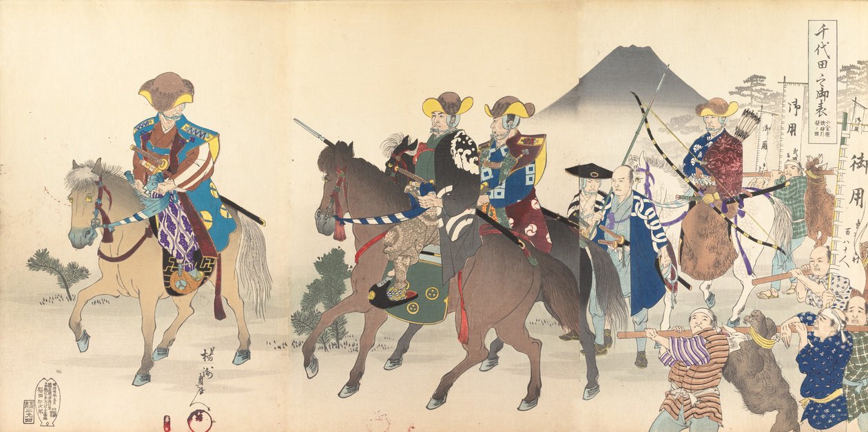 Chiyoda Kasutea l rész m f oldal, 1897. , 1897. alkotó: Chikanobu Yoshu