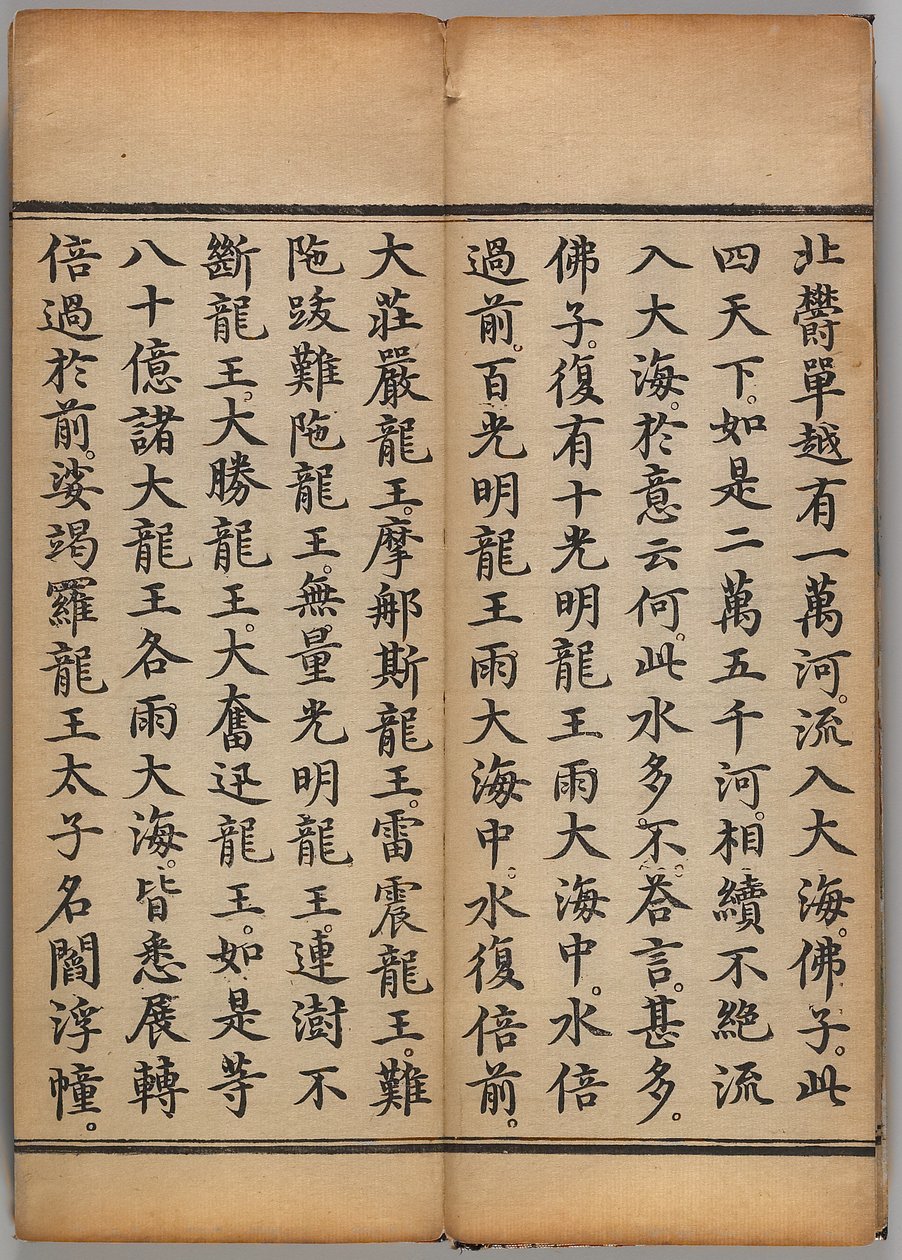 DA Lighting Huayan Sutra (fatömb nyomat) alkotó: Chinese School